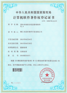 余庆小程序制作公司