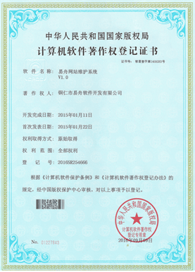 余庆小程序制作公司