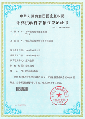 余庆小程序制作公司