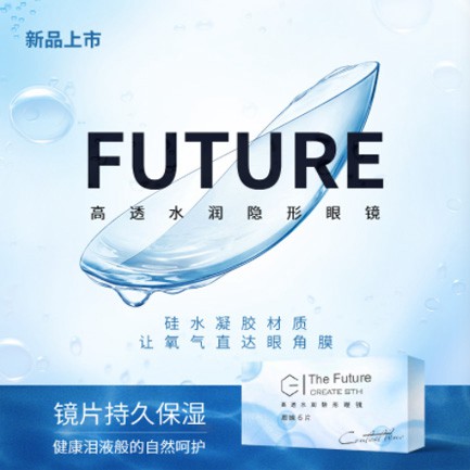 余庆验光配镜小程序